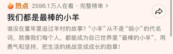 博宝配资 全网群嘲的“娇妻小饭桌”事件：新型洗脑，祸害多少中国女性